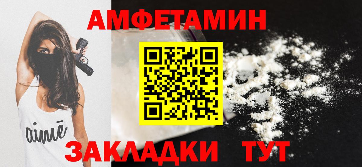 Amphetamine  Аргун  Амфетамин 98%  Амфетамин 