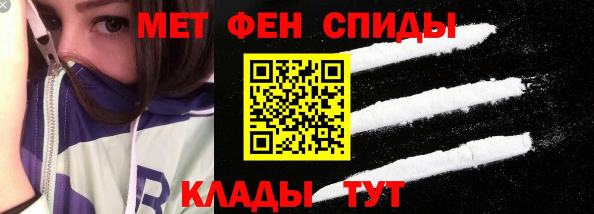 Amphetamine  Amphetamine Розовый  Вход с VPN  Аргун 