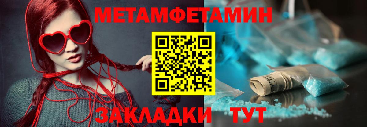 ГАШИШ  ЭКСТАЗИ  Гашиш  КОКАИН  Аргун  Альфа ПВП СОЛЬ кристаллы  Амфетамин кристаллы  КОКАИН  Канабис  Меф кристаллы 