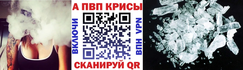 что такое наркотик  Аргун  A-PVP СК 
