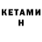 Amphetamine Розовый .widvM