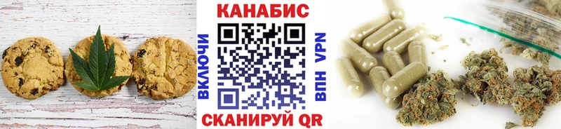 Cannafood марихуана  Аргун 
