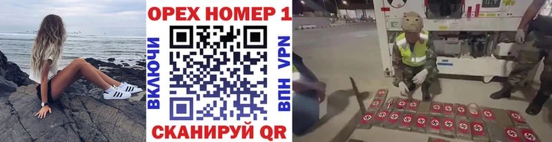 Кокаин Columbia  гидра вход  Аргун 