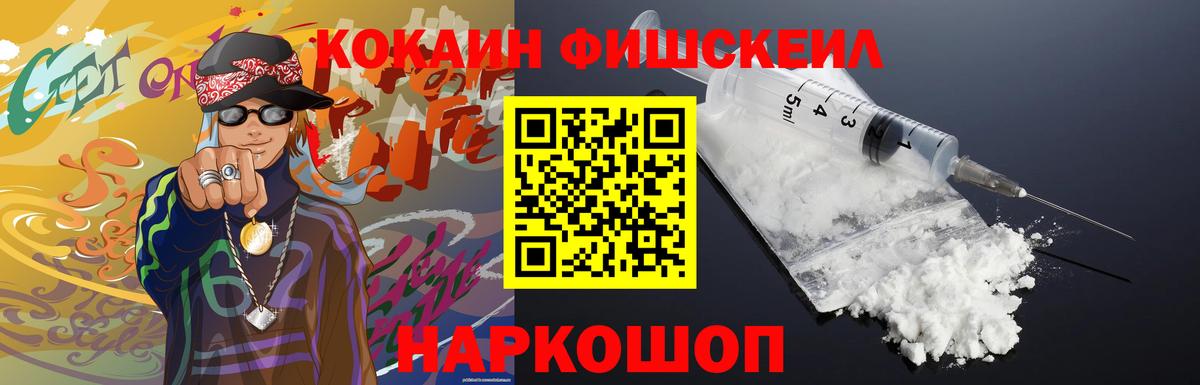 Кокаин Боливия  Аргун 