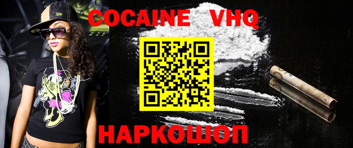 Cocaine Колумбийский Аргун