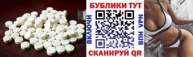 Ecstasy диски  магазин продажи наркотиков  Аргун 