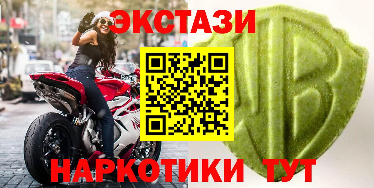 Ecstasy бентли  ЭКСТАЗИ  Ecstasy TESLA  Аргун 