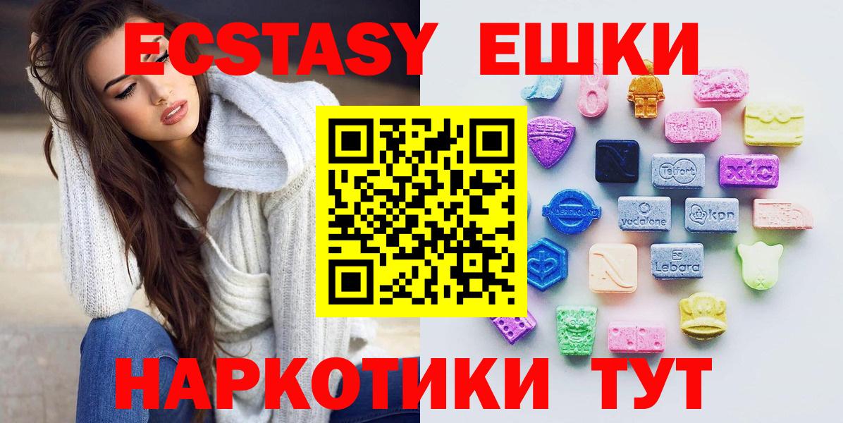 Экстази Punisher Аргун