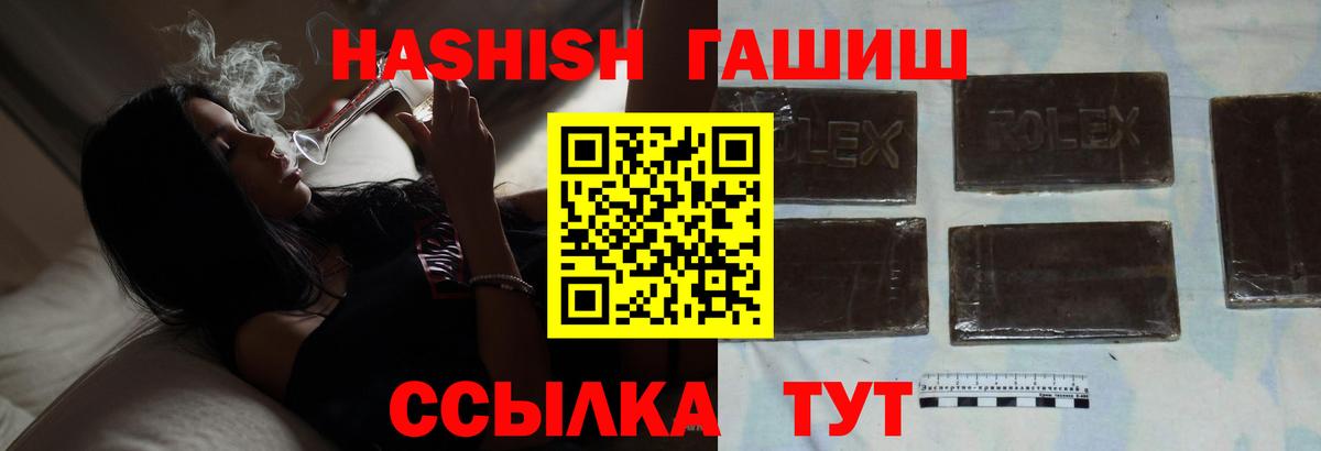 Гашиш hashish  Аргун  Гашиш ice o lator 