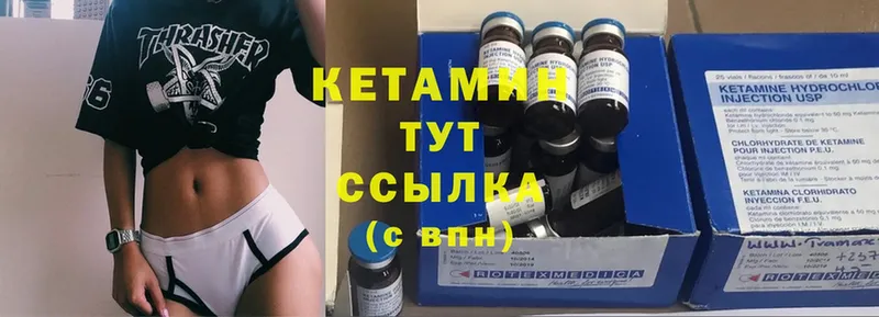 продажа наркотиков  Аргун  КЕТАМИН ketamine 