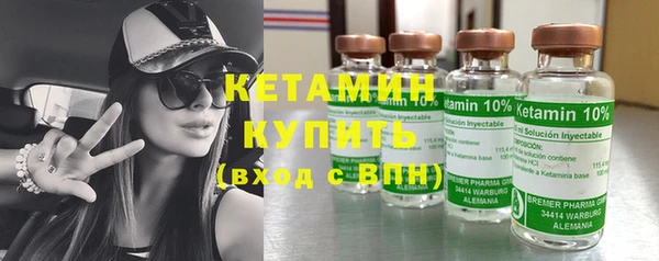 тгк Бутурлиновка