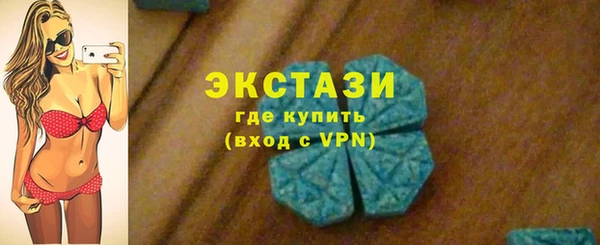 ГАЛЛЮЦИНОГЕННЫЕ ГРИБЫ Пестово
