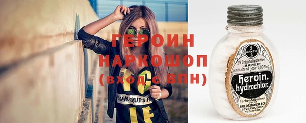 ГАЛЛЮЦИНОГЕННЫЕ ГРИБЫ Пестово