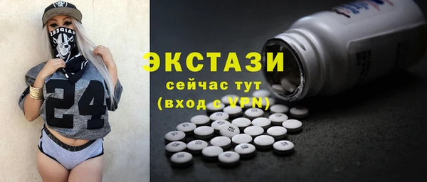 MDMA Дмитровск