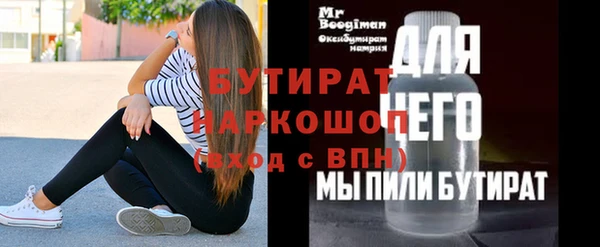 ГАЛЛЮЦИНОГЕННЫЕ ГРИБЫ Пестово