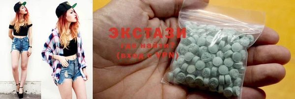 ГАЛЛЮЦИНОГЕННЫЕ ГРИБЫ Пестово