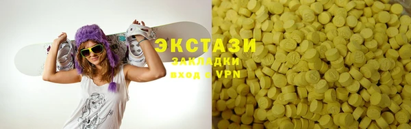 ГАЛЛЮЦИНОГЕННЫЕ ГРИБЫ Пестово