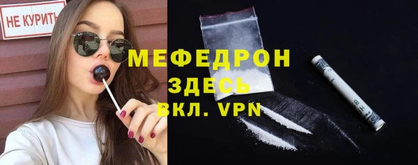 ГАЛЛЮЦИНОГЕННЫЕ ГРИБЫ Пестово