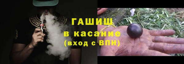 ГАЛЛЮЦИНОГЕННЫЕ ГРИБЫ Пестово