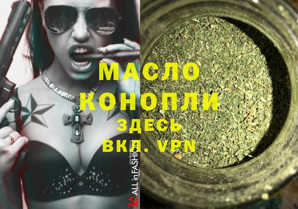 спиды Валуйки