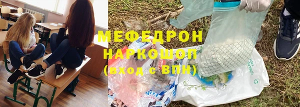 ГАЛЛЮЦИНОГЕННЫЕ ГРИБЫ Пестово