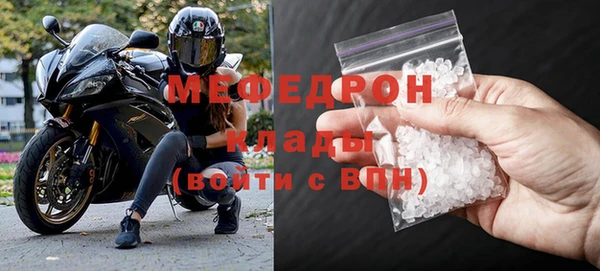 мяу мяу мука Переславль-Залесский