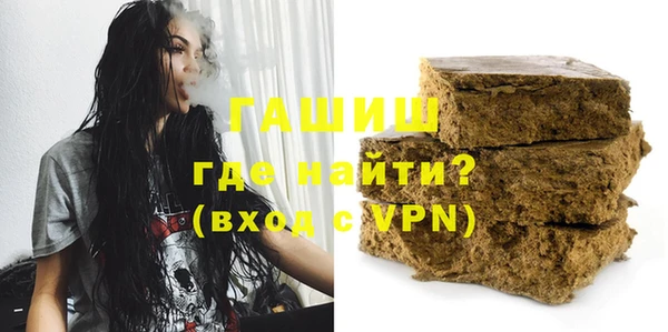 ГАЛЛЮЦИНОГЕННЫЕ ГРИБЫ Пестово