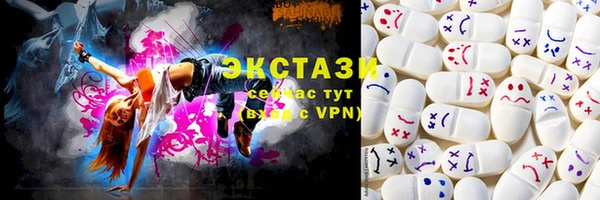 MDMA Дмитровск