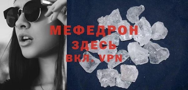 гашиш Валдай