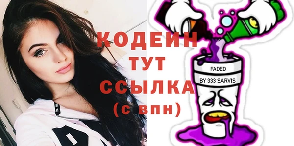 ГАЛЛЮЦИНОГЕННЫЕ ГРИБЫ Пестово