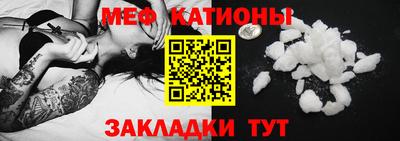 альфа пвп Аргун