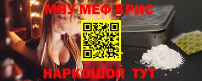 скорость Апшеронск