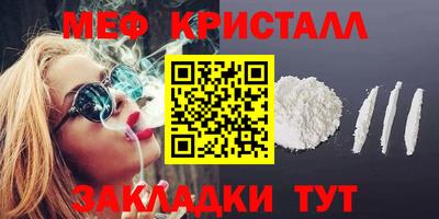 MDMA Нальчик