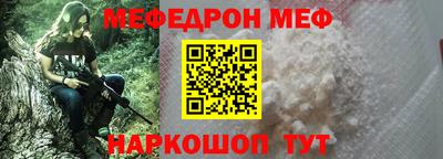 скорость Апшеронск