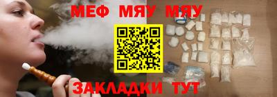 альфа пвп Аргун