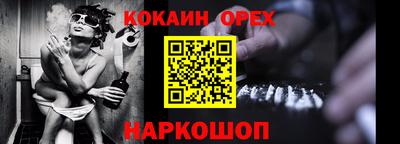 гашиш Апрелевка