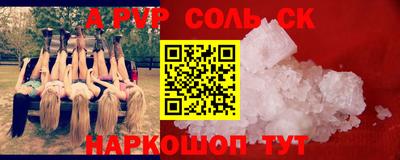 гашиш Апрелевка