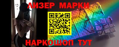 альфа пвп Аргун