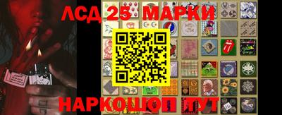 скорость Апшеронск