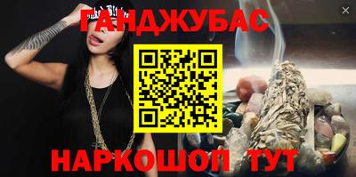 альфа пвп Аргун