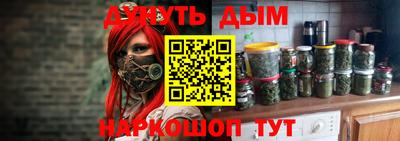 альфа пвп Аргун