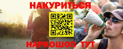 гашиш Апрелевка