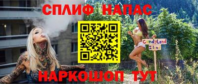 альфа пвп Аргун