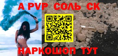 гашиш Апрелевка