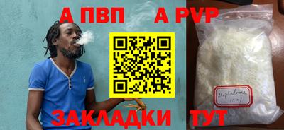 гашиш Апрелевка