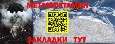СК Апшеронск