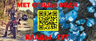 альфа пвп Аргун