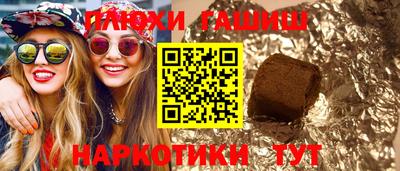 гашиш Апрелевка
