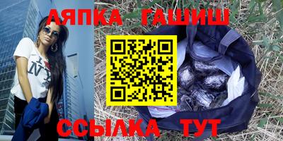 гидра Апрелевка