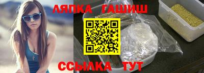 альфа пвп Аргун